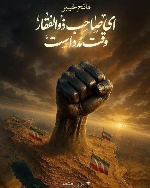 عکس پروفایل ایرانی اصیل