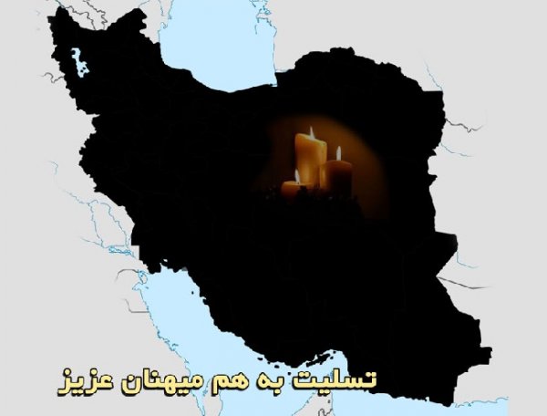 عکس پروفایل ایران غمگین