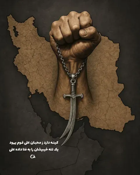 عکس ایران غمگین