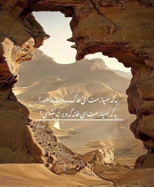 عکس ایران غمگین