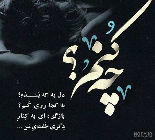 عکس نقشه ایران غمگین