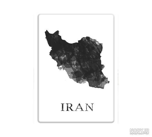 عکس نقشه ایران سیاه و سفید