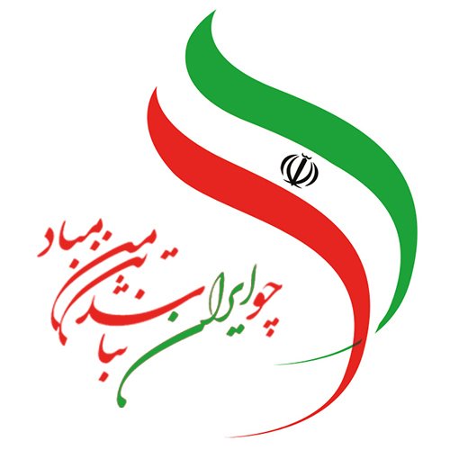  پروفایل وطن