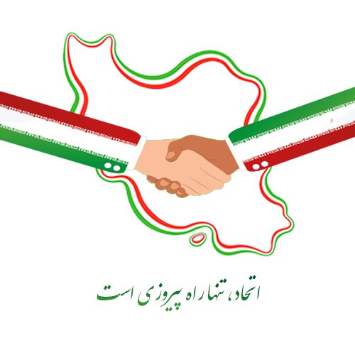  پروفایل وطن