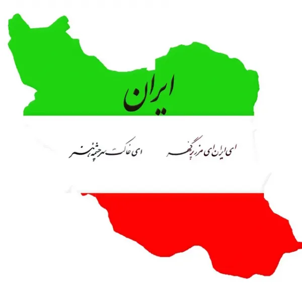  عکس پروفایل وطن پرستی