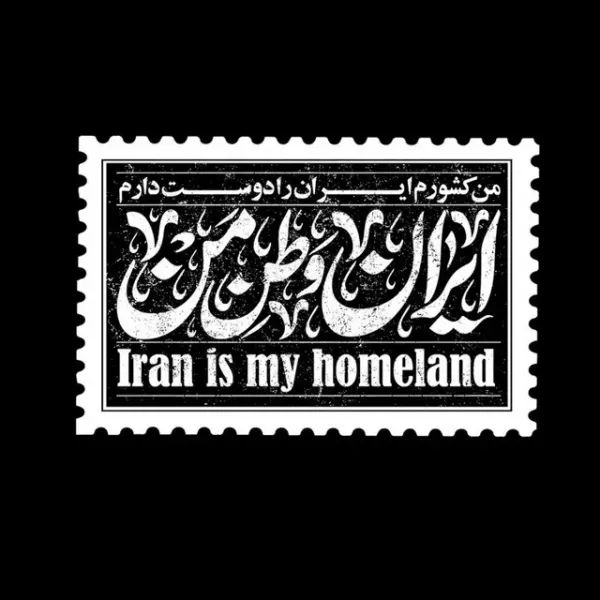  عکس پروفایل وطن پرستی