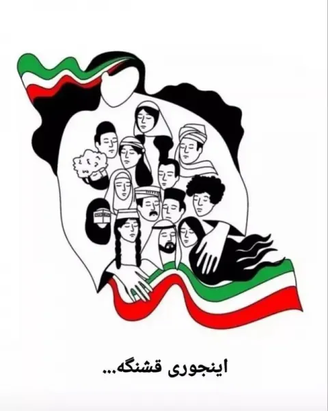  عکس پروفایل وطن پرستی