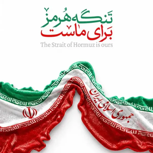  پروفایل وطنم ایران
