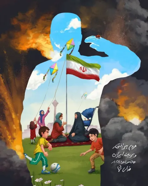  پروفایل وطنم ایران