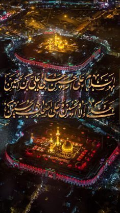  عکس امام علی برای تصویر زمینه گوشی