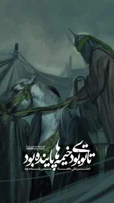  عکس امام علی برای تصویر زمینه گوشی