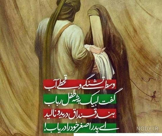  عکس تمثال امام علی