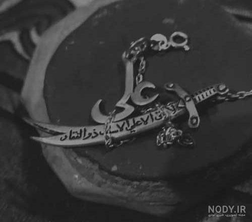  عکس ذوالفقار برای پروفایل