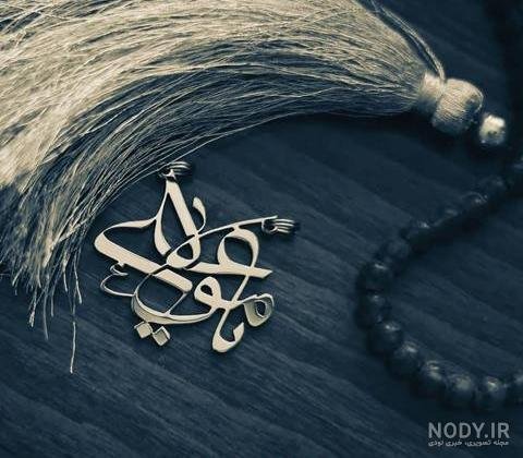  عکس ذوالفقار برای پروفایل