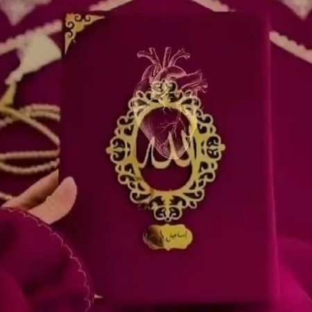  عکس پس زمینه الله