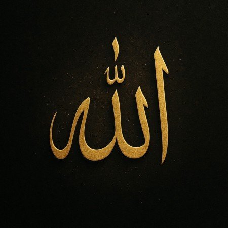  عکس پس زمینه الله