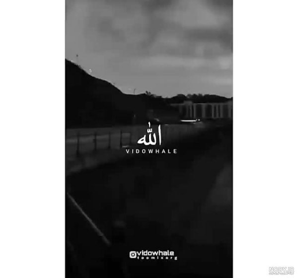  عکس الله با پس زمینه سفید
