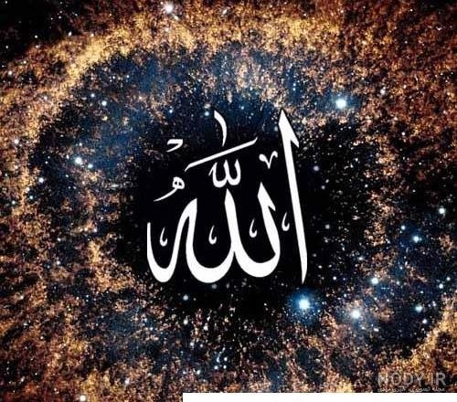  عکس الله برای تصویر زمینه گوشی