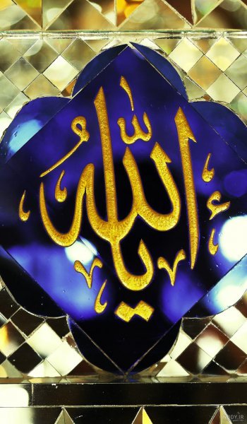  عکس الله برای تصویر زمینه گوشی