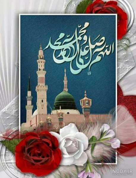  عکس الله با گل