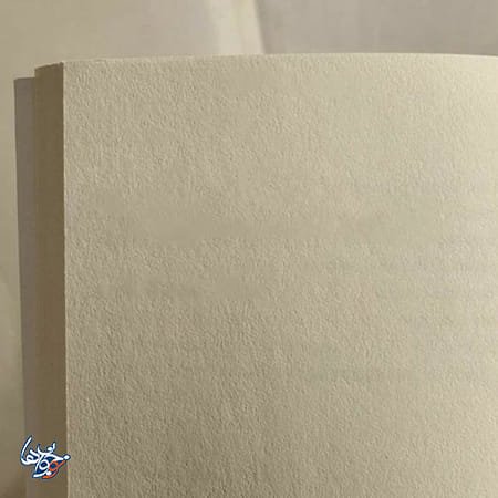 عکس صفحه خالی برای نوشتن متن مدرسه