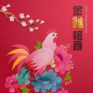 عکس پس زمینه چینی