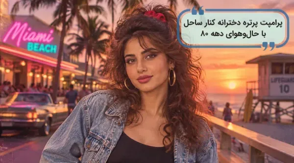 عکس هوش مصنوعی