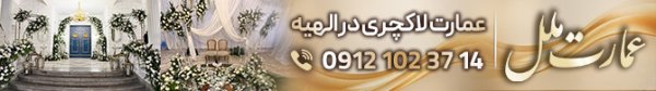  عکس دختر چینی فانتزی برای پروفایل