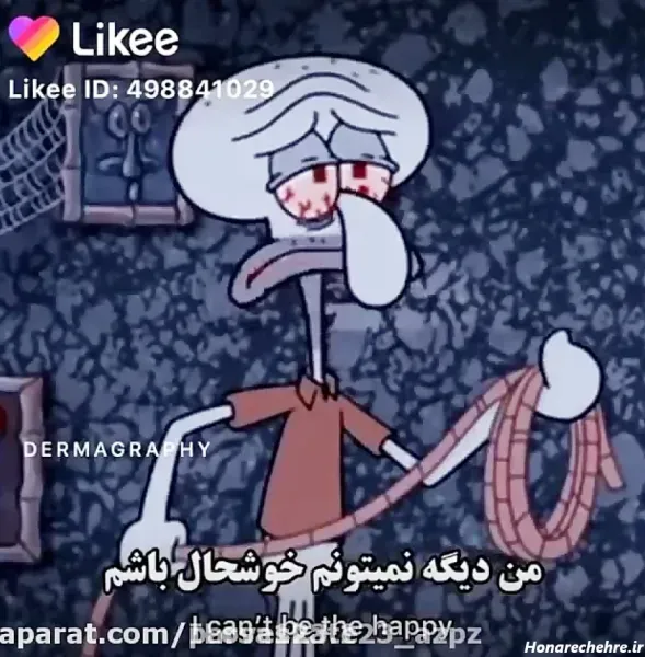  عکس اختاپوس غمگین