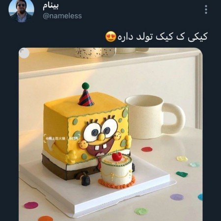  عکس باب اسفنجی و پاتریک و اختاپوس گوگولی