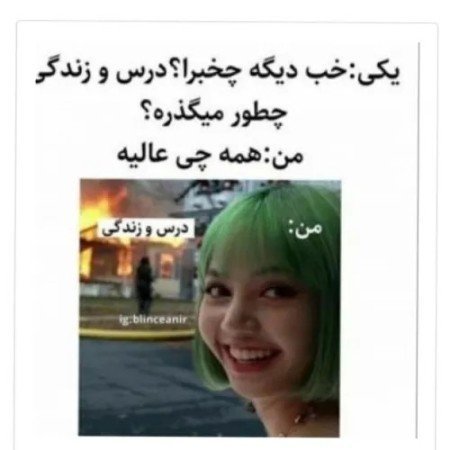  عکس ترند از لیسا