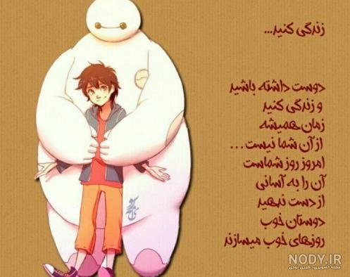  عکس روزانه