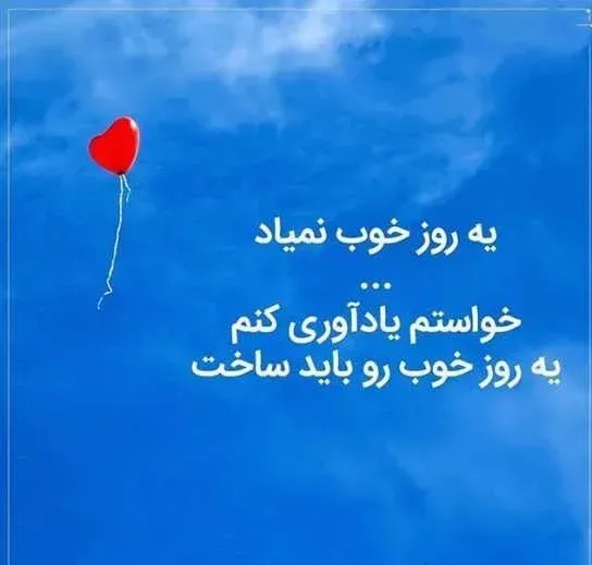  عکس روزانه