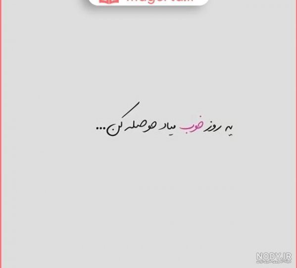  عکس روزانه