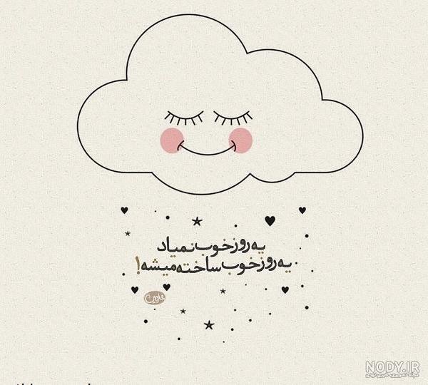  عکس روزانه
