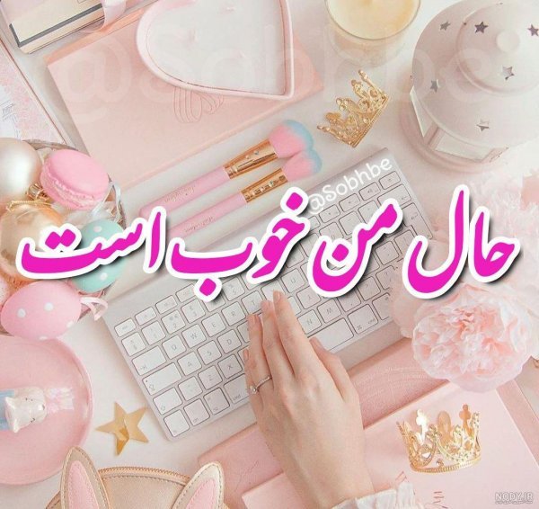  عکس روزانه