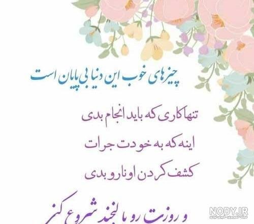  عکس روزانه