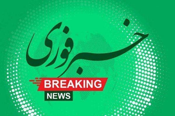 عکس خبر مهم