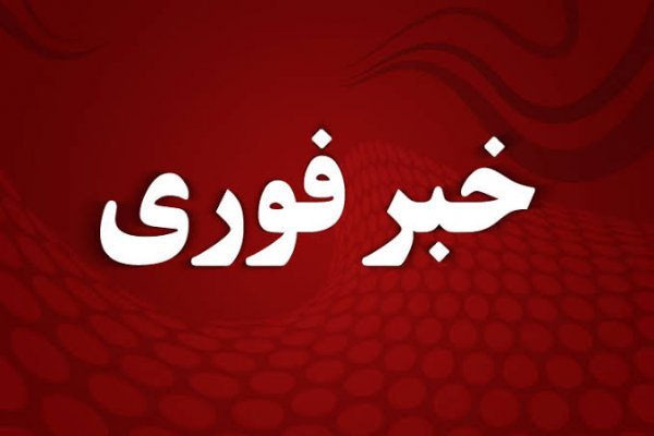  عکس خبر مهم