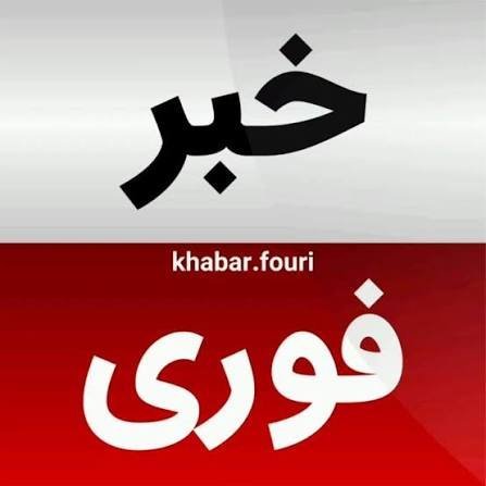  عکس خبر مهم