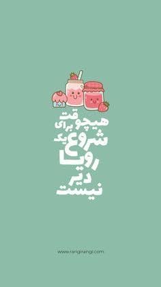  عکس خبر خوب
