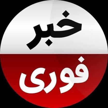  عکس اخبار برای پروفایل