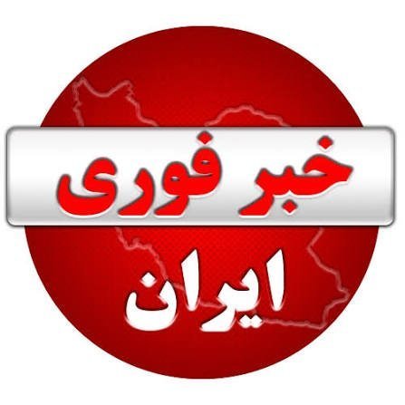  عکس اخبار برای پروفایل