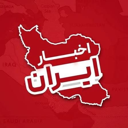  عکس اخبار