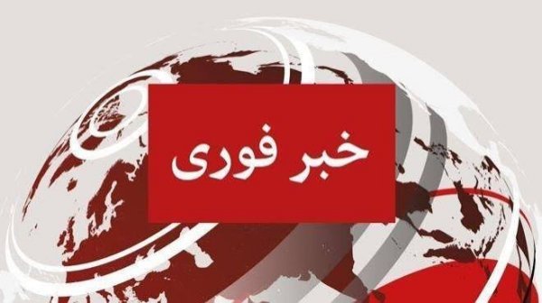  عکس خبری فوری