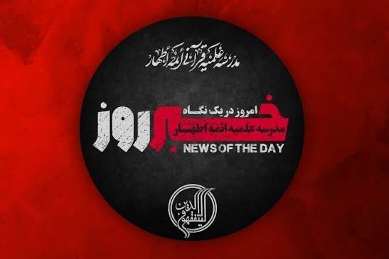  عکس اخبار روز