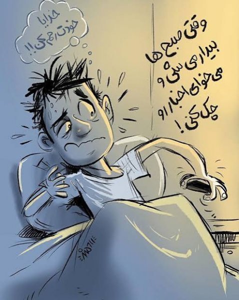  عکس اخبار روز