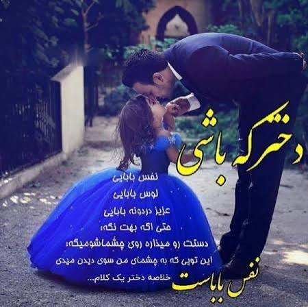  عکس پروفایل به روز