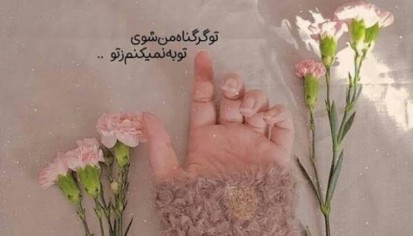  عکس پروفایل به روز