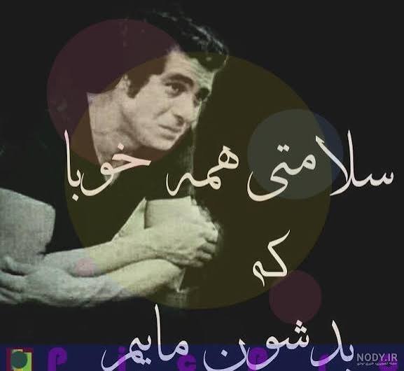  عکس پروفایل به روز